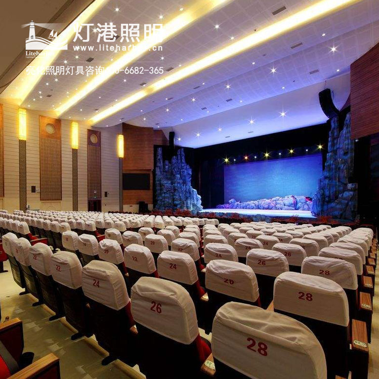 影劇院照明